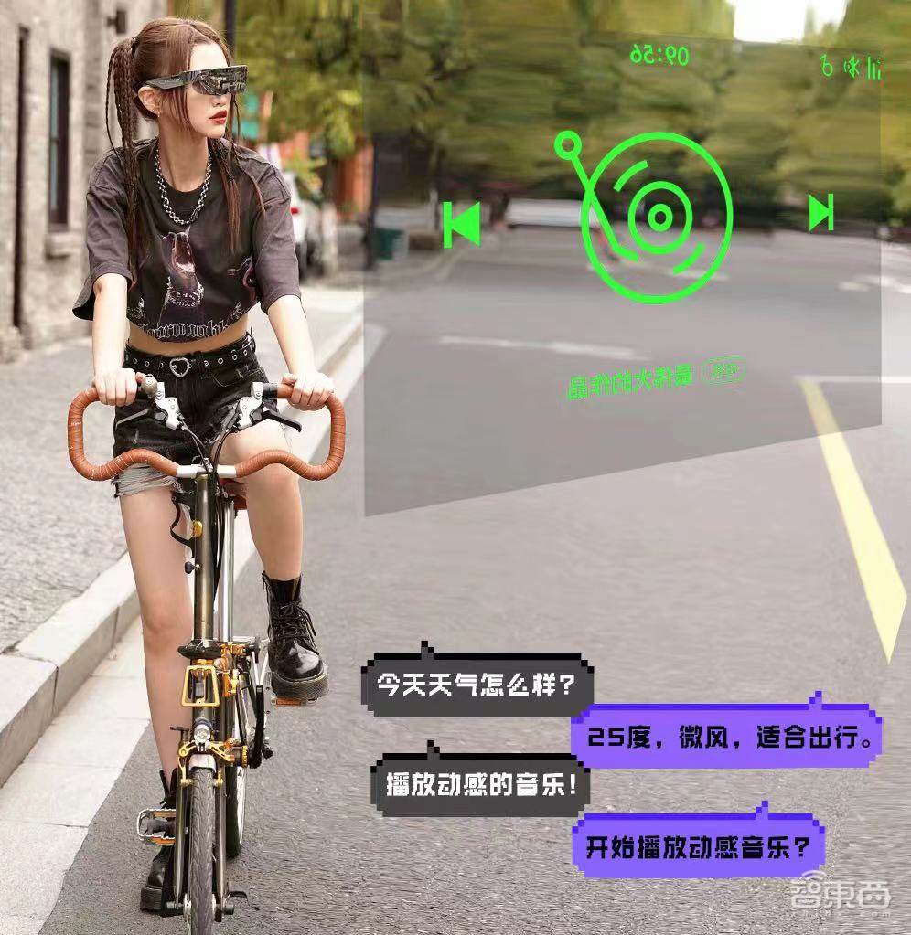 三个月拿下字节投资,阿里大厂里走出一匹AR黑马