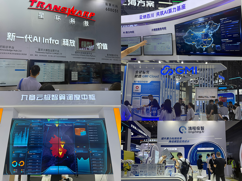 人工智能大会彻底引爆!展区水泄不通,门票炒到2000多,暴走3万步带来最全看点