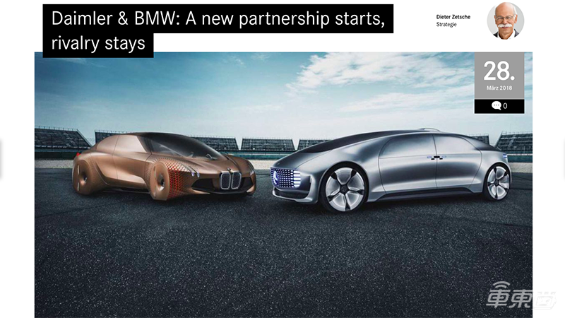 全球20家車企眾生相：9家中國車企6家在虧