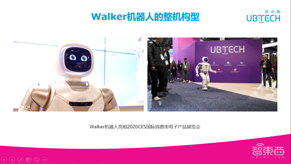 优必选研究院技术专家丁宏钰35页PPT深入讲解大型仿人机器人整机构型【附PPT下载】