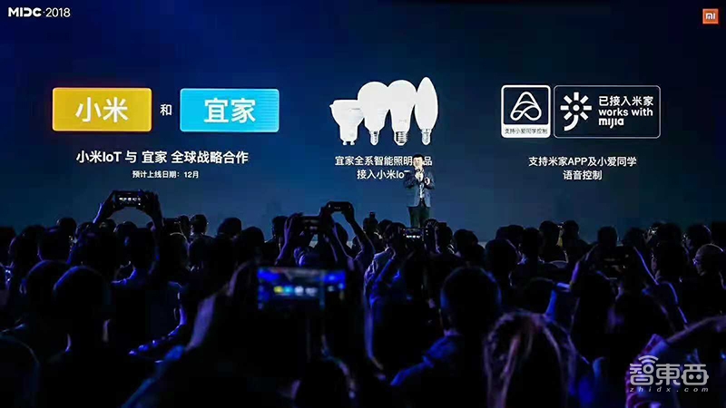 拉来全球家居零售一哥宜家助阵 雷军表决心要做开放平台