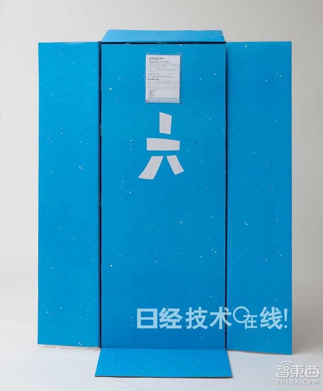 惊呆!马云百亿押宝的机器人Pepper大拆解