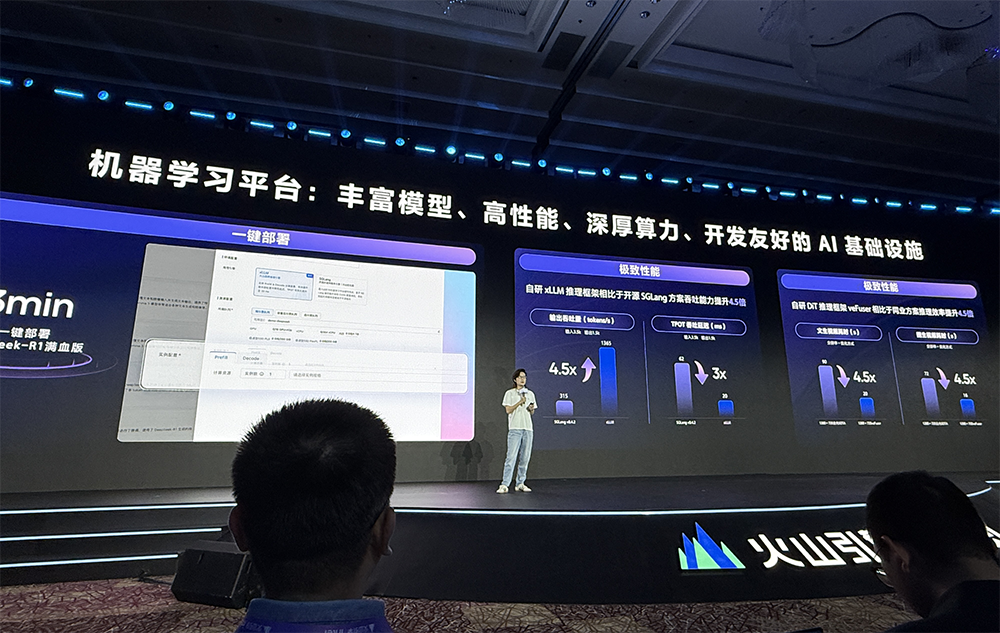 火山引擎密集上新：豆包全新視頻生成模型、視覺(jué)深度思考模型，Trae多個(gè)重點(diǎn)功能升級(jí)