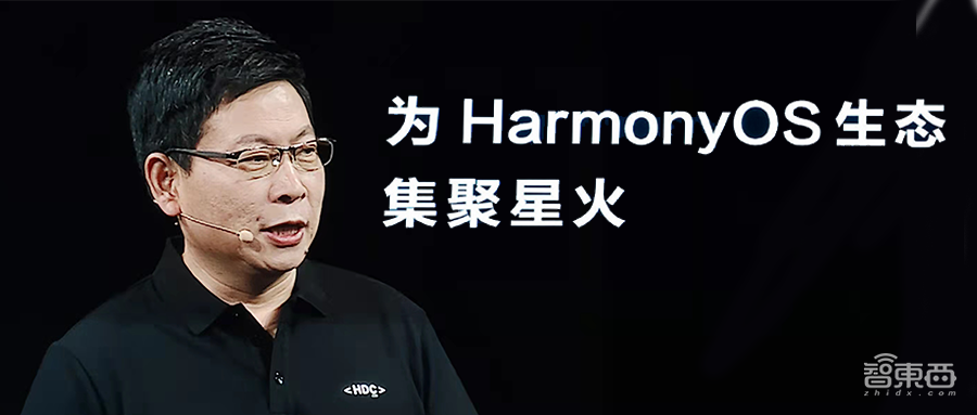 华为纯血鸿蒙首发实测!腾讯阿里力挺,打破苹果安卓垄断,对话高管揭秘研发细节