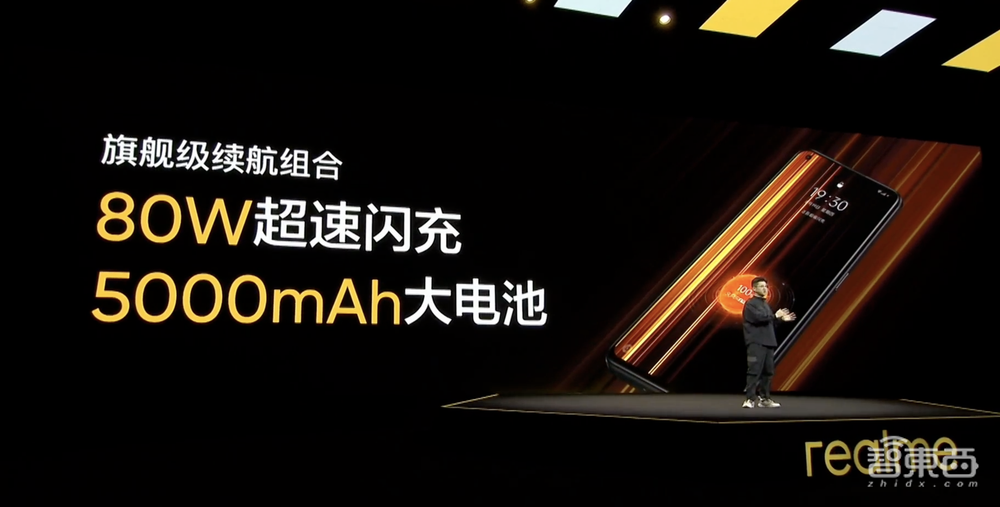 携80W闪充杀入千元机市场,realme真我Q5系列发布