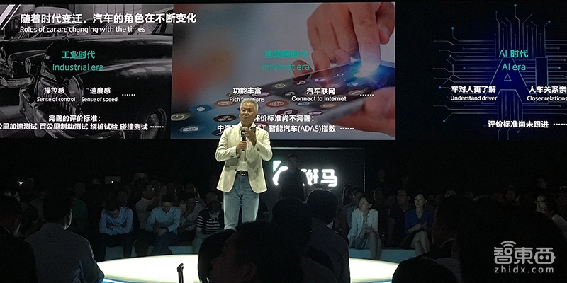 斑马网络上海搭台演戏 大秀互联网汽车发展成果