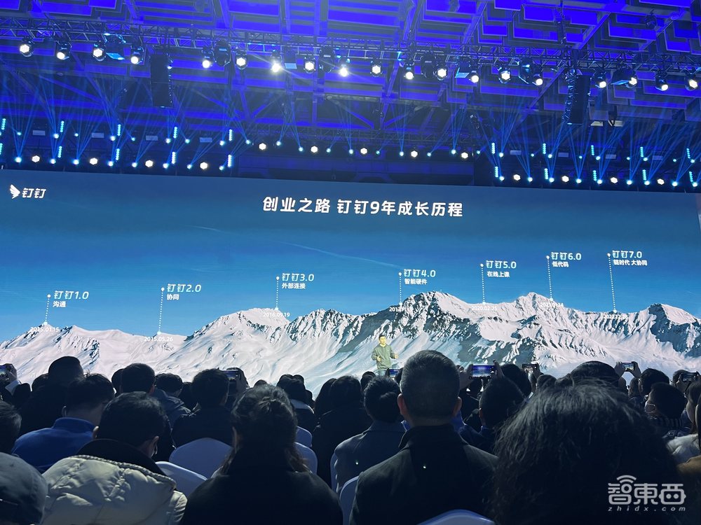 钉钉超级助理上线！总裁叶军：3年打造1000万个AI超级助理