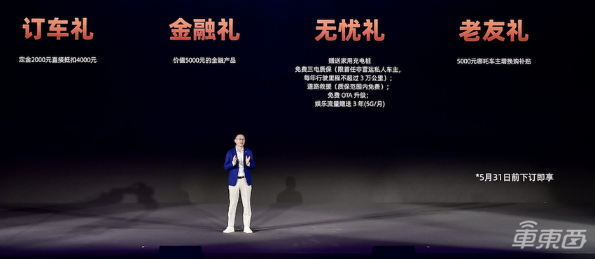 哪吒L 12.99万起,综合续航超1300km,15万级增程市场竞争加剧