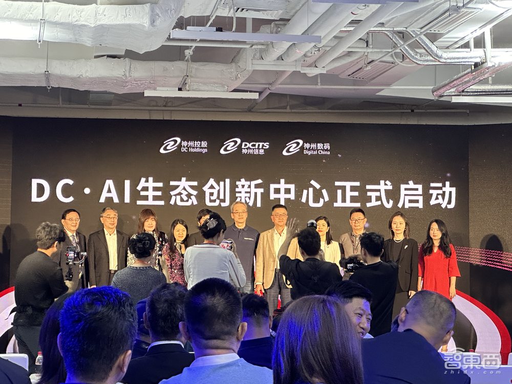 神州问学AI原生赋能平台、多云异构绿色算力平台、联合打造DC·AI生态创新中心!一文看尽数云原力大会2024干货