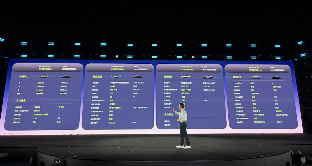 37分钟大定过万！小鹏销量神车改款11.98万起，第二代VLA也加上了