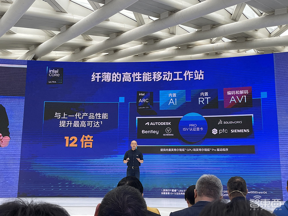 英特尔给商用AI PC打了个样！展出数十款国产AIGC应用，六大玩法改造电脑体验