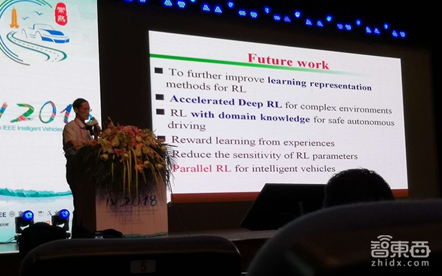 IEEE IV国际智能车大会秀学术肌肉：让无人车像AlphaGo那样学习！