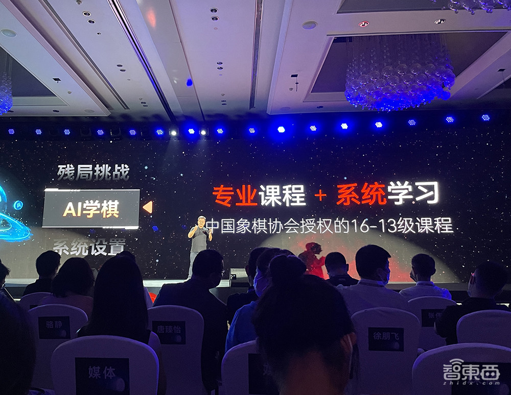 1999元起!商汤推家用AI下棋机器人,能陪玩还能当教练