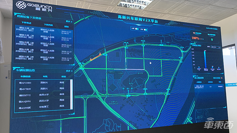 广州自动驾驶产业迎来高光时刻 揭秘幕后玩家高新兴车联网“三步棋”