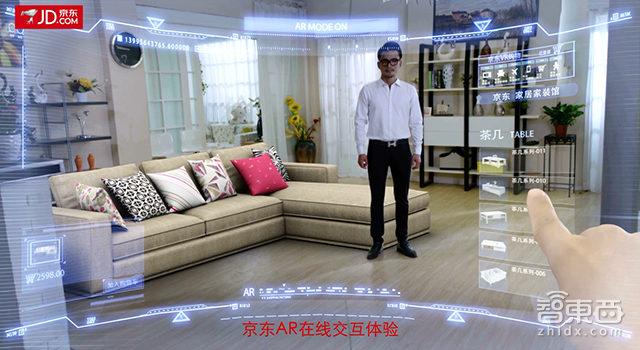 完整解密京东VR战略,和阿里Buy+干上了!