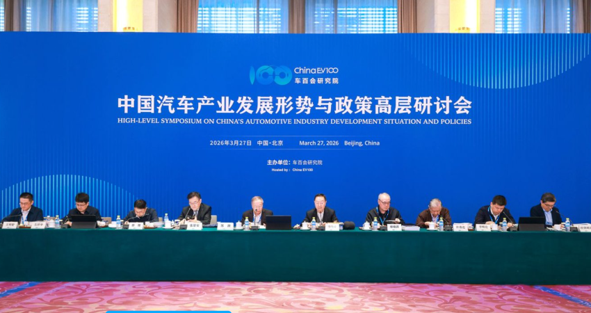 车圈大佬最新判断：上半场规模战已结束，全产业链协同发展是下半场关键