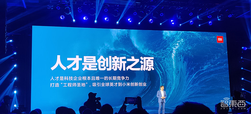 小米连发三项重磅AI技术,扩招5000名工程师,雷军誓要死磕硬核技术