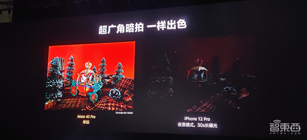 余承东哽咽:手机业务一定要继续下去!Mate 40系列4999元香爆