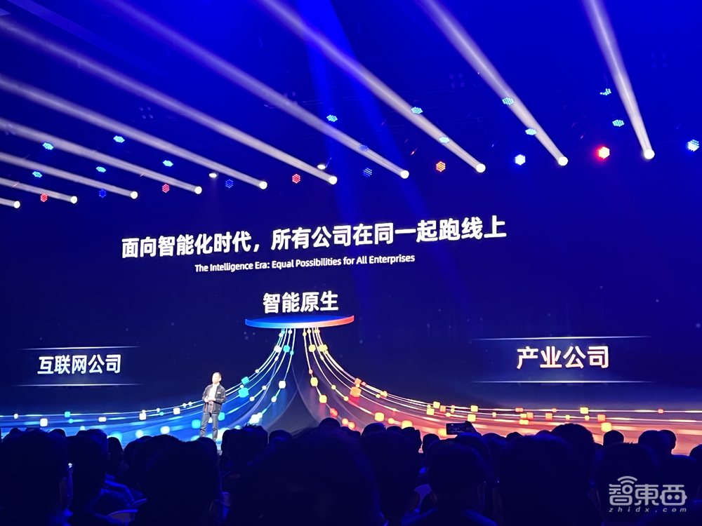 阿里版GPT官宣:所有产品都将接入!张勇谈智能化时代核心战略