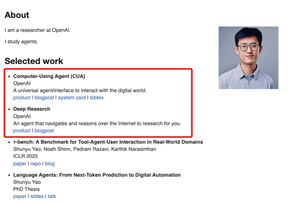腾讯辟谣:前OpenAI姚顺雨上亿薪资入职鹅厂消息不实