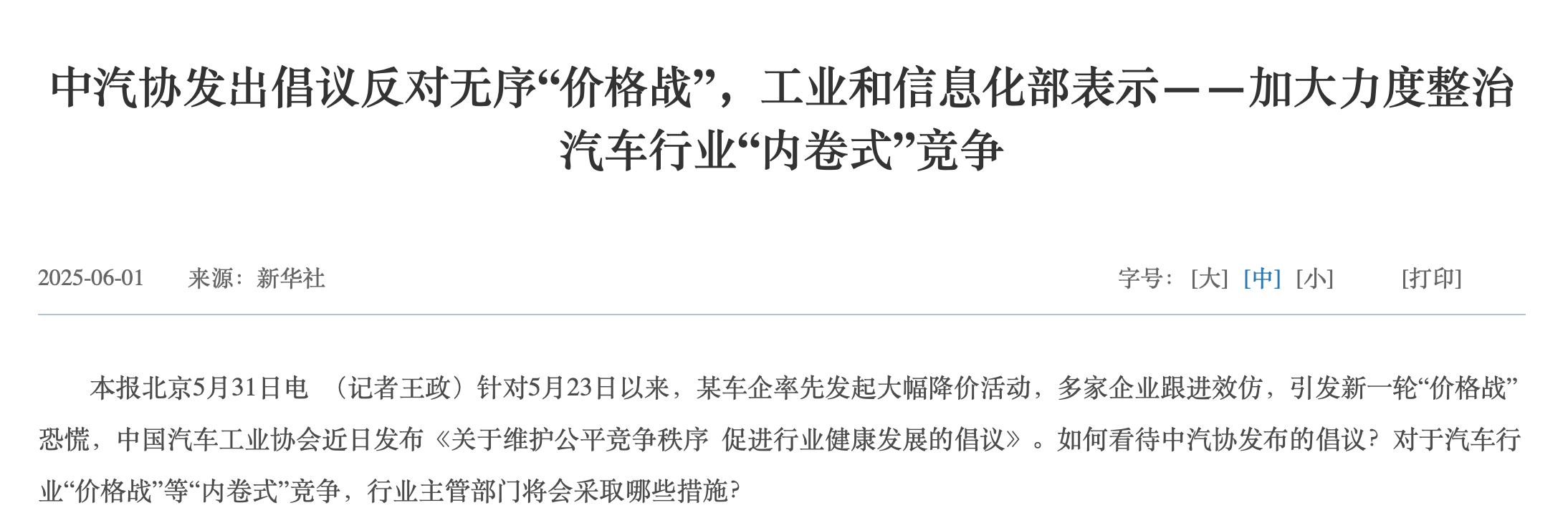 奔驰狂降7万元！被经销商逼宫，三大主销车型降价