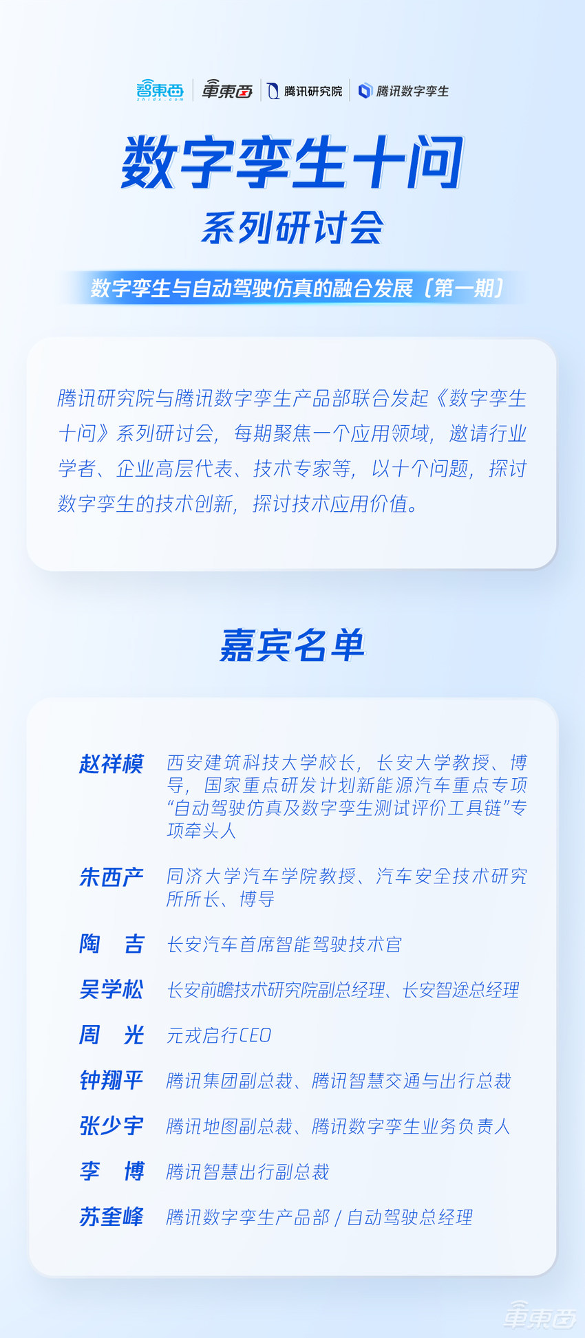 数字孪生+AIGC，加速自动驾驶落地