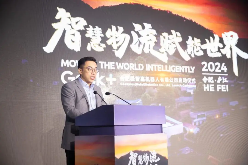 市值165亿!北京极智嘉科技港股上市,清华才子创业