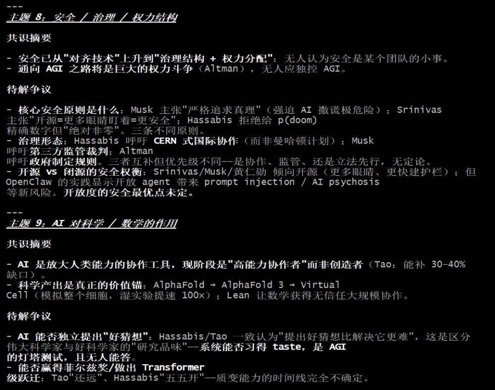 一手实测智谱最强模型!AI编程“御三家”要成型了?