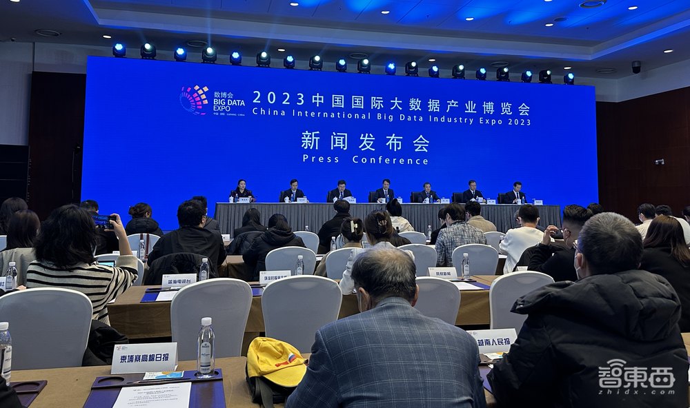 贵州数博会看点披露!5月26日开幕,华为、蚂蚁集团等近百家企业参会