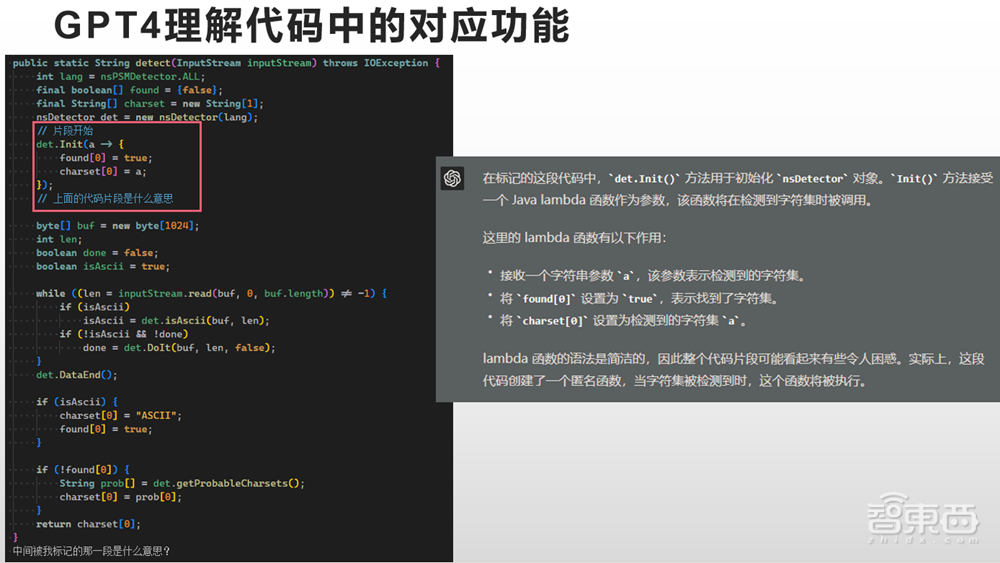 aiXcoder郝逸洋：迎接GPT-4挑戰(zhàn)，未來將開發(fā)千億級(jí)語言模型丨GTIC 2023