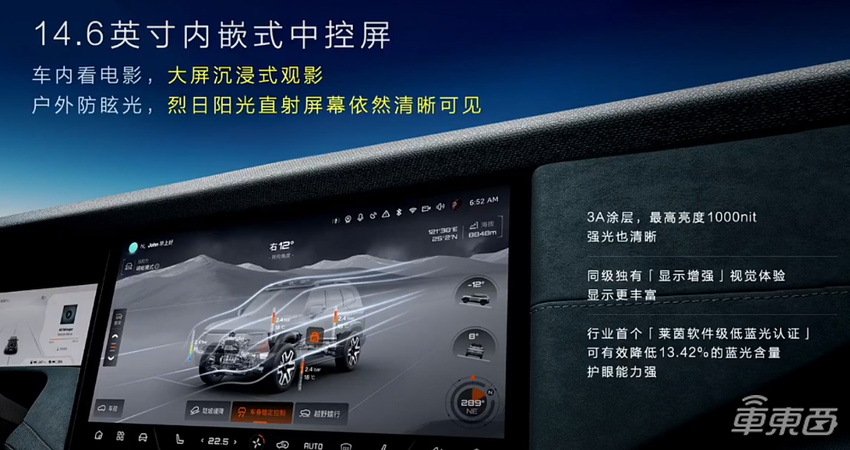 新能源硬派越野迎来新玩家，深蓝G318 17.59万开卖，集成16种驾驶模式
