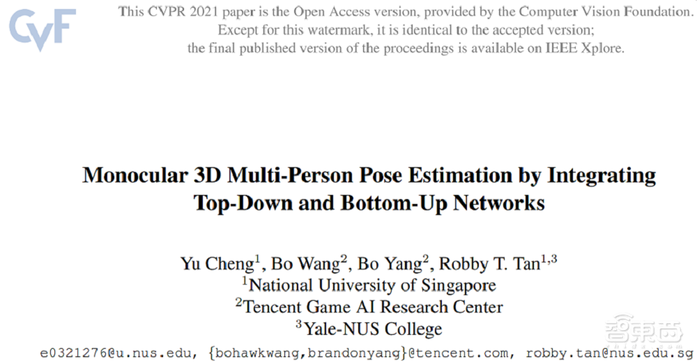暴雨/夜間/人群密集難倒視頻分析？三篇CVPR2021論文攻克這些難題