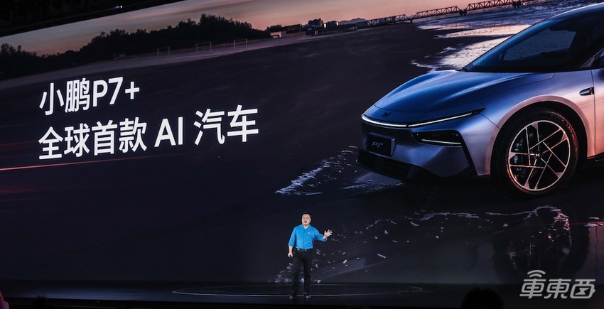 18.68万起售！小鹏P7+全系标配高阶智驾，续航也能OTA升级