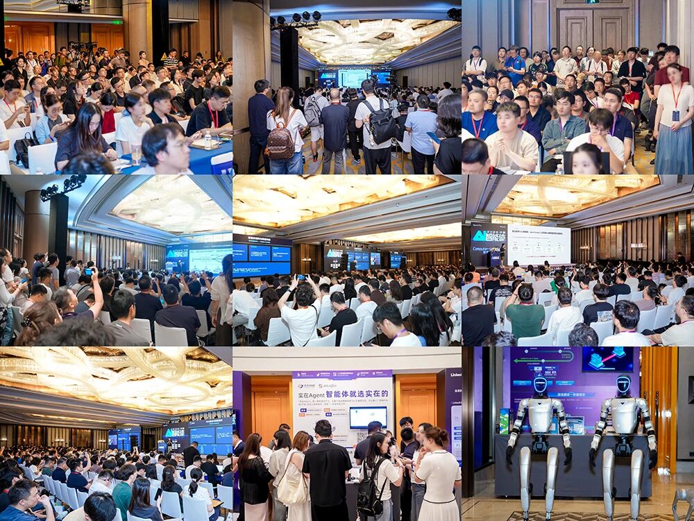 DeepSeek Bot民间版作者来了!中国AI智能体大会,北京站12月见