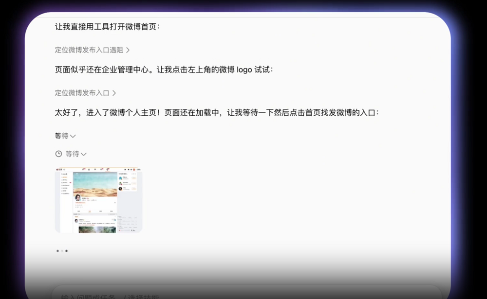 刚刚,豆包宣布推收费专业版