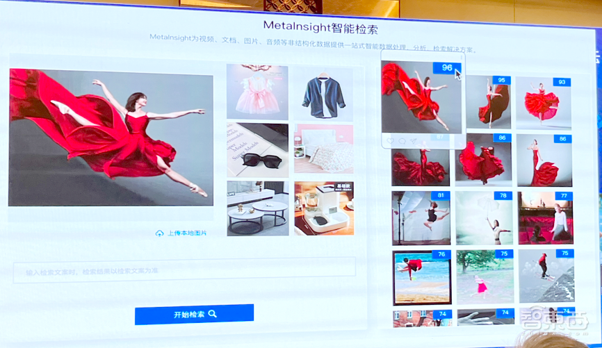 升级不加价!腾讯云存储面向AIGC全线升级,已服务80%头部大模型企业