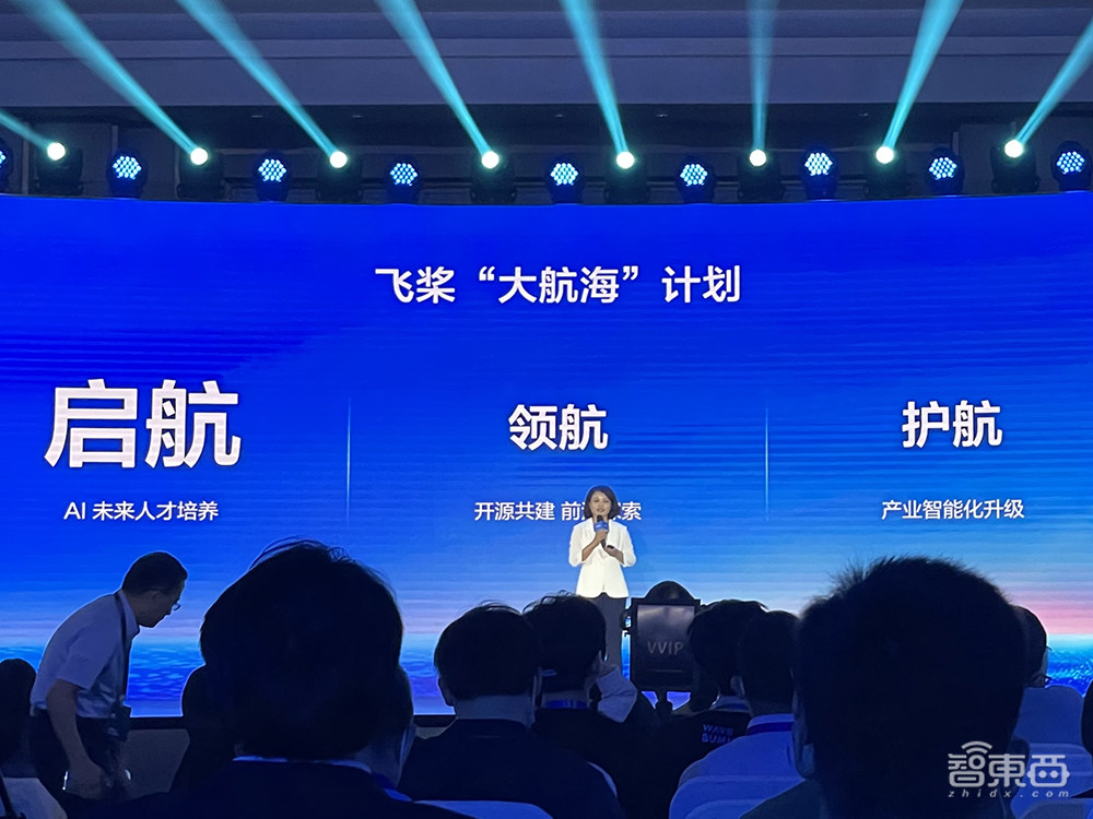 一文看尽飞桨九大重磅发布,加速AI工业大生产