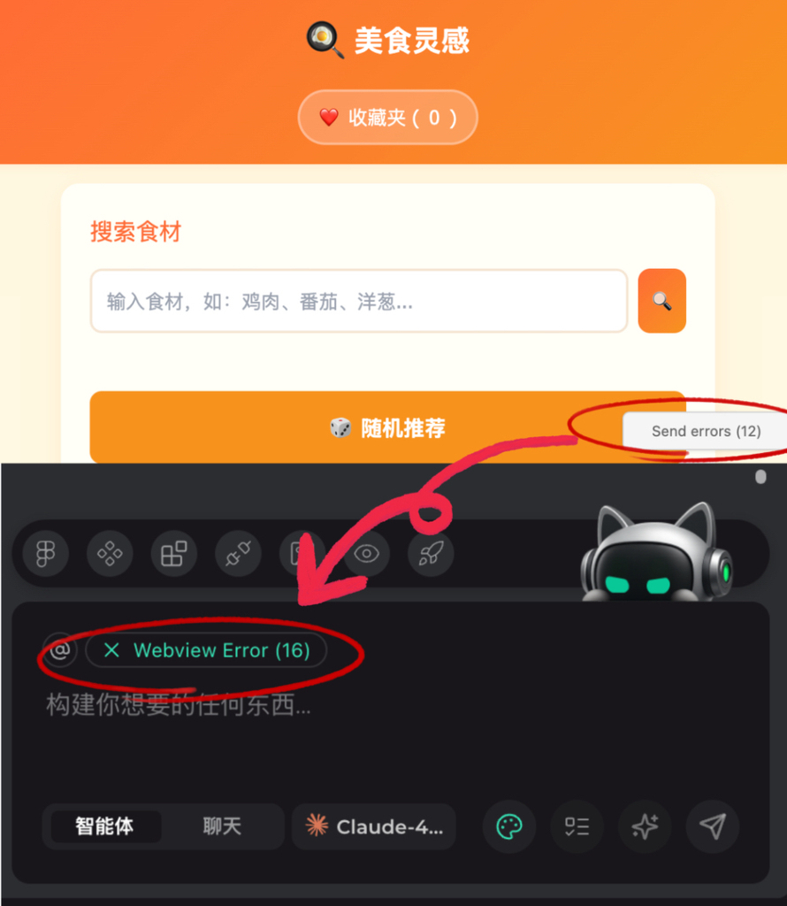 腾讯AI IDE发布!四大智能体,一站式搞定开发全流程