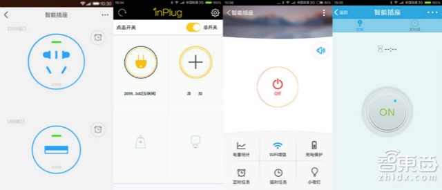 智能插座有何用?