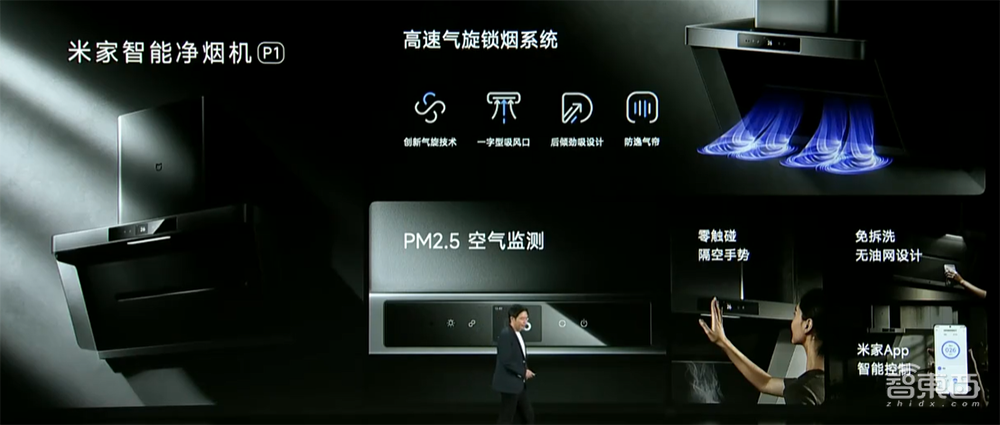 雷军亮出造车大招,和小米人形机器人玩自拍,自曝30年创业“黑历史”