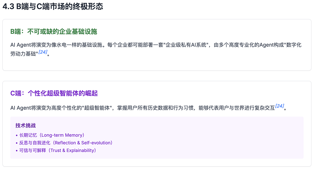 刚刚，美团祭出智能体大招！承包过年吃喝玩乐全攻略
