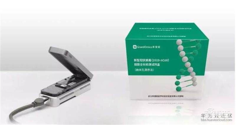 全球新冠肺炎确诊过百万,华为云启动全球抗疫行动