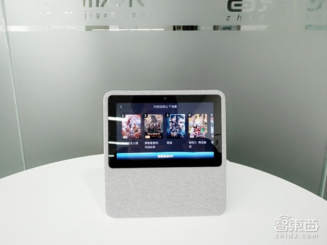 李彦宏出手!独家实测百度带屏智能音箱到底咋样