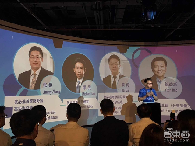 优必选联合腾讯推悟空机器人！开放机器人系统ROSA平台