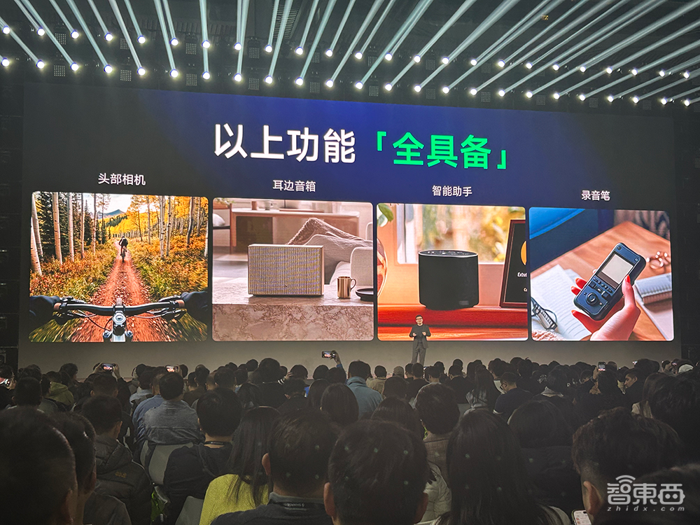 比小米便宜,比Meta高清,国内首款量产AI眼镜999元开售