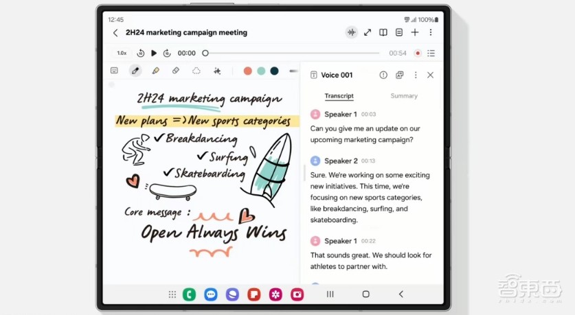 今晚,三星AI狠狠给了苹果一拳