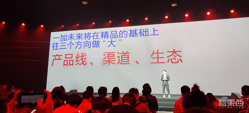 一加2020首场线下发布会:屏幕“拉直”,65W快充补齐,一加8T 3399交朋友