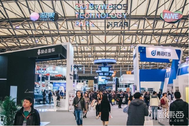 突破智能边际 AWE极果科技公园再次开启