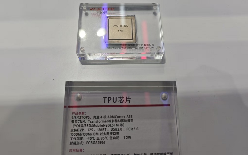 我们逛了链博会1.4万平数科馆，深扒黄仁勋盛赞的“中国供应链奇迹”