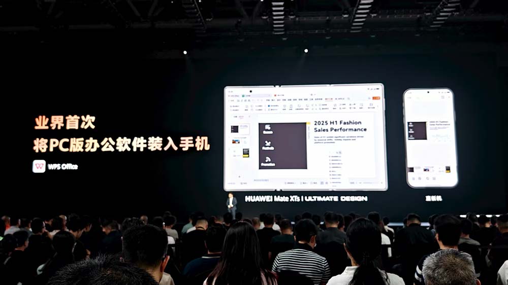 时隔4年，华为史上最强麒麟9020芯片回归！三折叠17999元开售，国产黑科技引爆全场